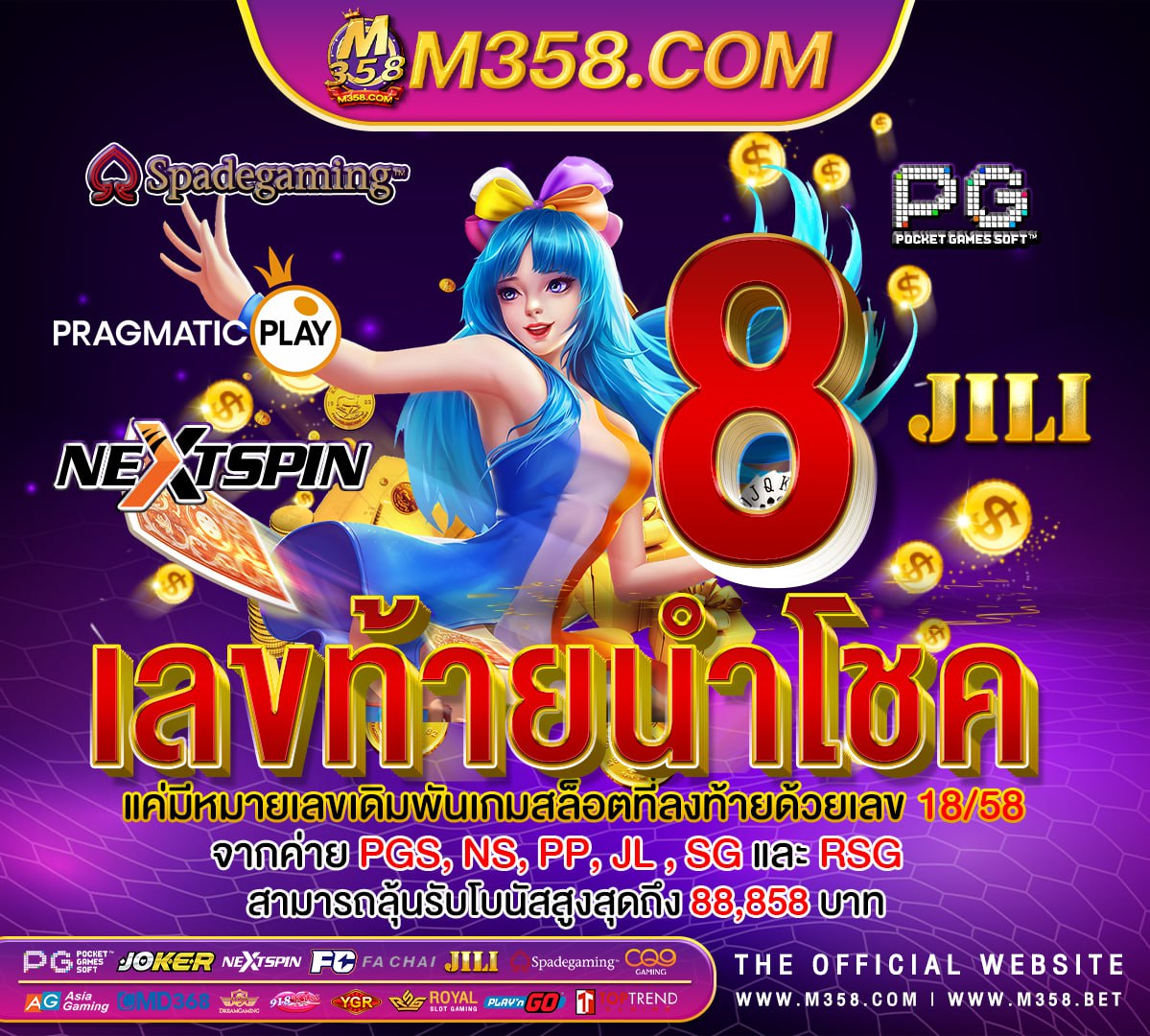 slot bx slot online ฟรีเครดิต ไม่ต้องฝาก 2024